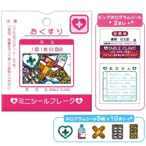 Crux Smile Clinic 52-Piece Sticker Sack